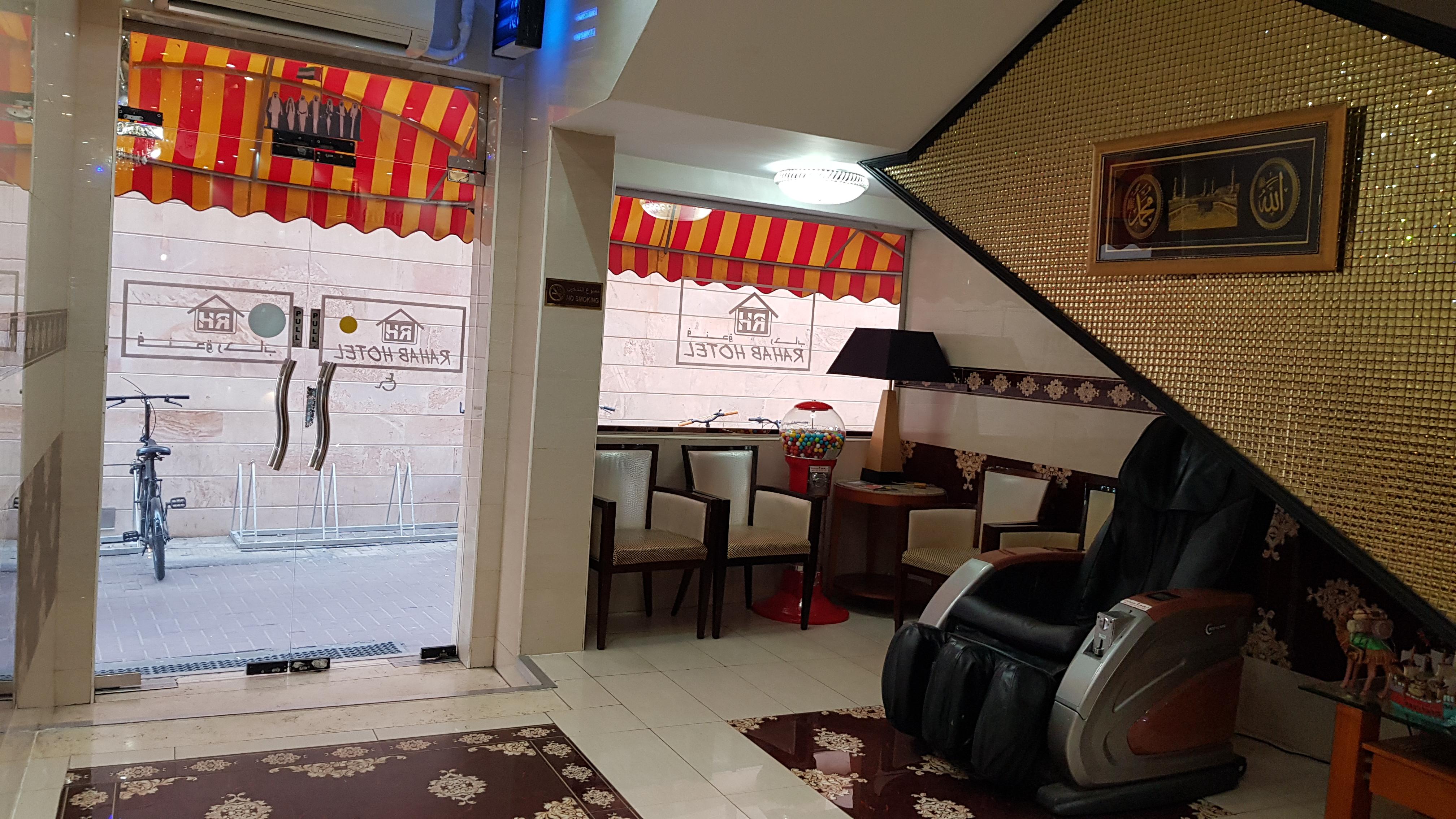 Oyo 491 Rahab Hotel Dubaj Exteriér fotografie