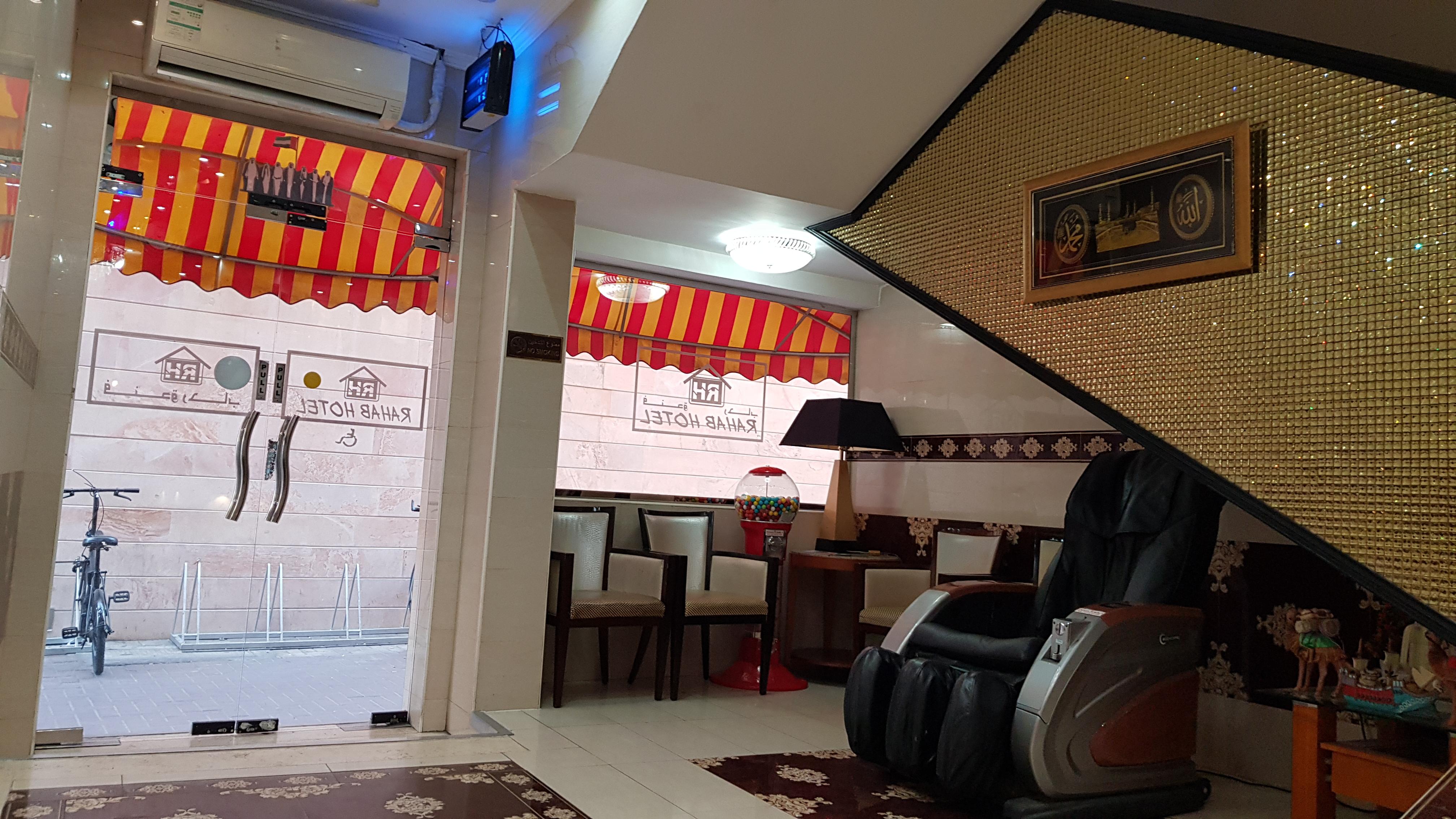 Oyo 491 Rahab Hotel Dubaj Exteriér fotografie