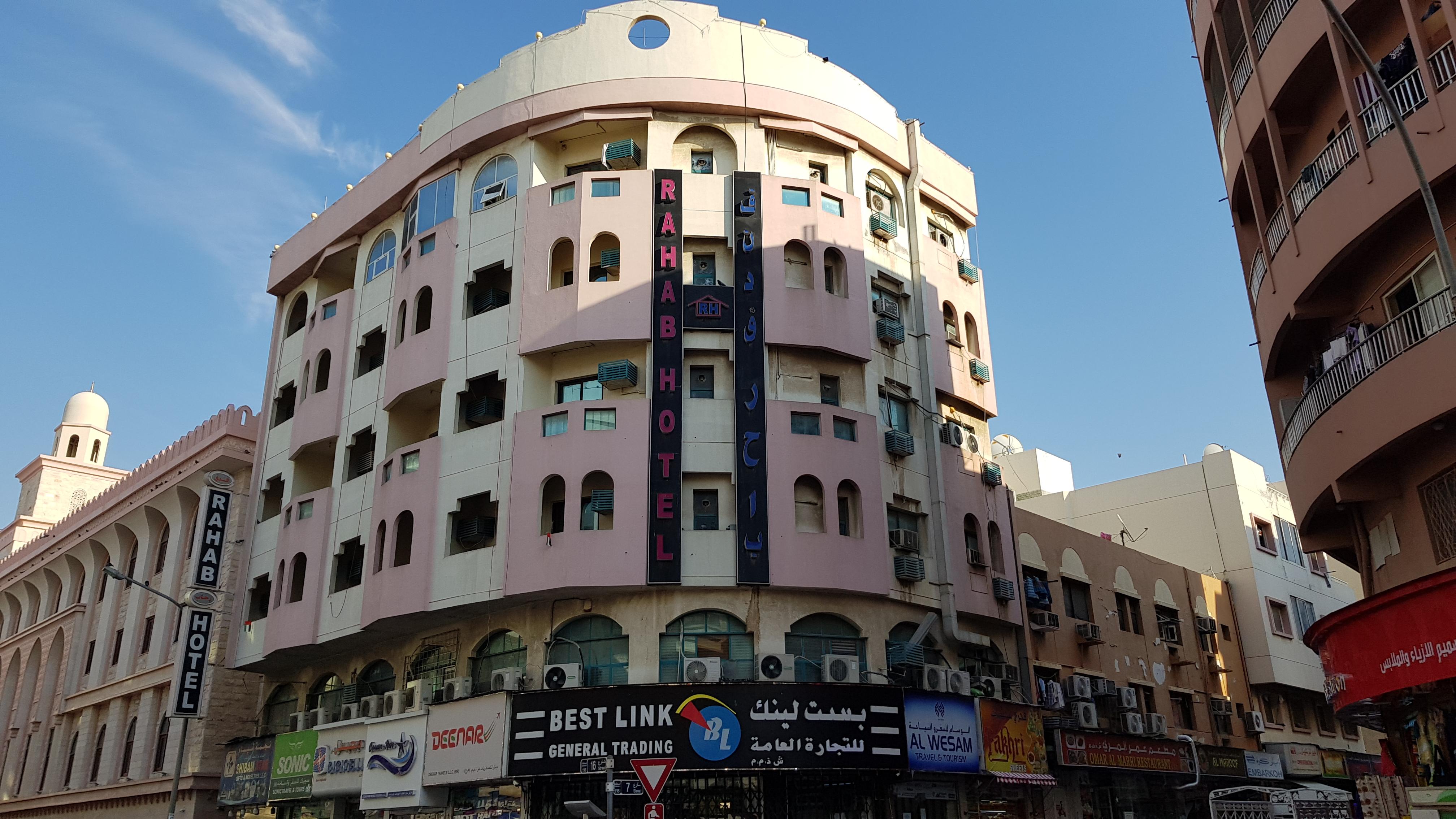 Oyo 491 Rahab Hotel Dubaj Exteriér fotografie
