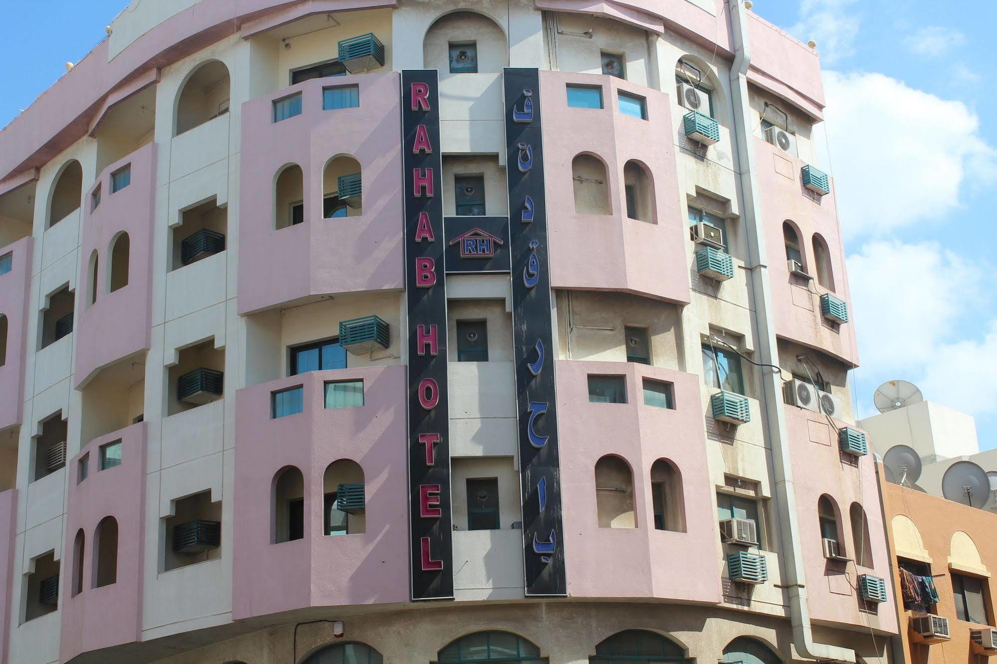 Oyo 491 Rahab Hotel Dubaj Exteriér fotografie